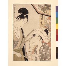 Kitagawa Utamaro: Fujin tewaza juni-ko 婦人手業拾二工 (Twelve Types of Women's Handicraft) - British Museum