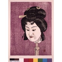 Taniguchi Kunbi（谷口薫美）: Awa ningyo to (Head of an Awa Doll) / Ichimoku-shu (First Thursday Collection, Vol 4) - British Museum