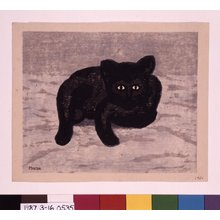 Estampe japonaise "Kuro neko (Black Cat) / Ishimoku-shu (First Thursday Collection, Vol 3)" par Maeda Masao, 前田政雄 (Maeda Masao (前田政雄))