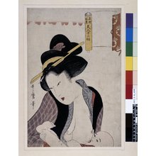 Kitagawa Utamaro: Meisho Fukei Bijin Juni-so - British Museum