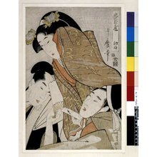 Kitagawa Utamaro: Shodan 初段 (Act One) / Chushingura 忠臣蔵 (Treasury of the Loyal Retainers) - British Museum
