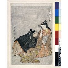 喜多川歌麿: Go Irozome Rokkasen - 大英博物館