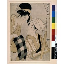 Kitagawa Utamaro: Fujin Tewaza Juni-ko - British Museum