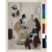 喜多川歌麿: Ju-danme 十段目 (Act Ten) / Chushingura 忠臣蔵 (Treasury of the Loyal Retainers) - 大英博物館