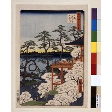 歌川広重: No 11,Ueno Kiyomizu-do Shinobazu-no-ike / Meisho Edo Hyakkei - 大英博物館