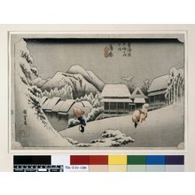 歌川広重: No 16 Kambara yoru no yuki / Tokaido Gojusan-tsugi no uchi - 大英博物館