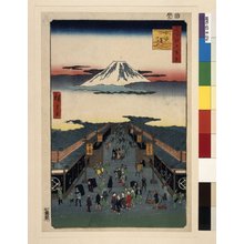 歌川広重: No 8 Suruga-cho / Meisho Edo Hyakkei - 大英博物館