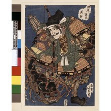 Utagawa Kunisada, 歌川国貞 (Utagawa Kunisada (歌川国貞 Toyokuni III))による浮世絵