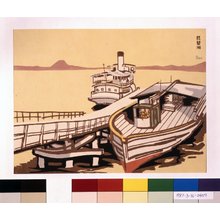 Japanese Print "Biwa-ko (Lake Biwa) / Shin Nihon hyakkei 新日本百景 (One Hundred New Views of Japan, No. 12)" by Asada Benji, 麻田辨次 (Asada Benji (麻田辨次))