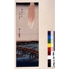 Utagawa Hiroshige: Ryogoku hanabi / Toto Meisho - British Museum