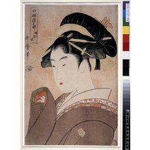 Kitagawa Utamaro: Mare ni au koi 稀ニ逢恋 (Love that Rarely Meets) / Kasen koi no bu 歌撰恋之部 (Anthology of Poems: The Love Section) - British Museum