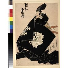 Utagawa Kunisada: Matsumoto Koshiro as Moronao 松本幸四郎の師直 - British Museum
