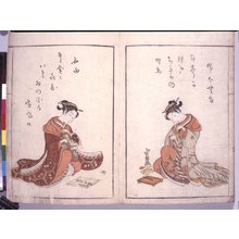 Japanese Print "Genroku Soga monogatari 元禄曾我物語" by Makieshi Genzaburo (?)