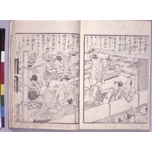 Torii Kiyonaga: Ehon monomi ga oka 絵本物見岡 (Picture-book of Hills of Fair Views) - British Museum