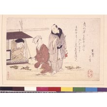 Katsushika Hokusai: surimono (?) / print - British Museum