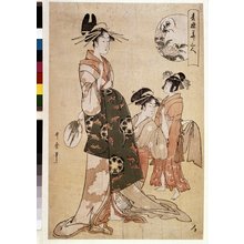 Kitagawa Utamaro: Seiroka sannin - British Museum