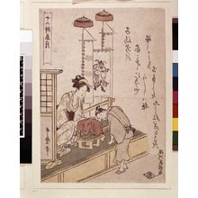 Kitagawa Utamaro: Satsuki / Juni-ko - British Museum