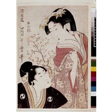 Kitagawa Utamaro: Yo-damme / Chushingura - British Museum