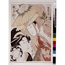 Kitagawa Utamaro: Shuchaku-shishi / Chi-Geisha Odori no Hatsu-Awase - British Museum