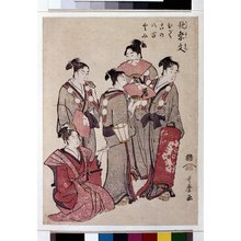 Kitagawa Utamaro: Uta-saimon - British Museum