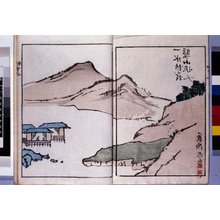 Japanischer Druck "Kyochuzan 胸中山 (Mountains of the Heart)" von Kameda Bosai, 亀田鵬斎 (Kameda Bosai (亀田鵬斎))