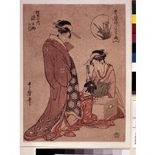 Kitagawa Utamaro: Seiro Kinki Shoga - British Museum