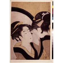 喜多川歌麿: Bijin Kesho no Zu 美人化粧之図 - 大英博物館
