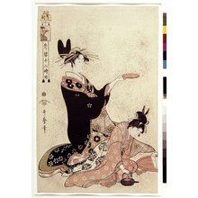 Kitagawa Utamaro: I no koku / Seiro Juni-ji Tsuzuki - British Museum