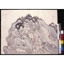 So Geppo: Taigado gafu 大雅堂画譜 (Taigado Painting Manual) - British Museum