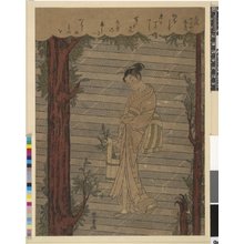 Shiba Kokan: Shimizu / Furyu Nana-Komachi - British Museum