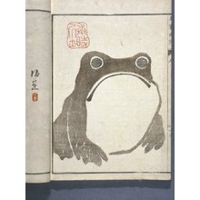 Hoji: Meika gafu 名家画譜 (Picture-album by Celebrated Artists) - British Museum