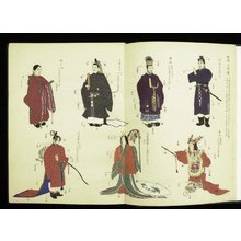 Unknown: Illustrations of Japanese costume, furniture, etc. - British Museum