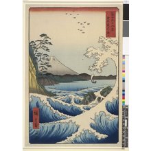 Utagawa Hiroshige: Suruga Satta kaijo 駿河薩多海上 (The Sea at Satta in Suruga Province) / Fuji sanju-rokkei 冨士三十六景 (Thirty-Six Views of Fuji) - British Museum