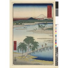 歌川広重: Musashi Tama-gawa / Fuji Sanju Rokkei - 大英博物館