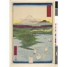 Utagawa Hiroshige: Musashi Noge Yokohama / Fuji Sanju Rokkei - British Museum