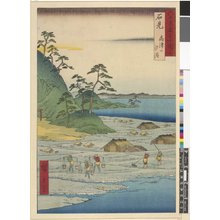 Utagawa Hiroshige: Iwami Takatsu-yama shio-hama / Rokuju-yo Shu Meisho Zue - British Museum