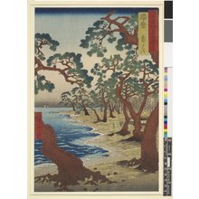 Japanese Print "Harima Maiko no hama / Rokuju-yo Shu Meisho Zue" by Utagawa Hiroshige, 歌川広重 (Utagawa Hiroshige (歌川広重))