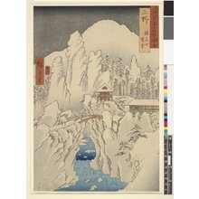 Utagawa Hiroshige: Kozuke Haruna-yama setchu / Rokuju-yo Shu Meisho Zue - British Museum