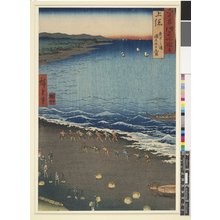 Utagawa Hiroshige: Kazusa Yasashi-ga-ura tori-na Kujukuri / Rokuju-yo Shu Meisho Zue - British Museum