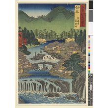 Utagawa Hiroshige: Izu Shuzenji tojiba / Rokuju-yo Shu Meisho Zue - British Museum