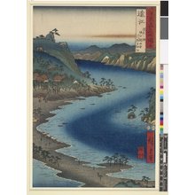 歌川広重: Totomi Hamana no mizu-umi Horie Kanzanji Inasa no saiko / Rokuju-yo Shu Meisho Zue - 大英博物館