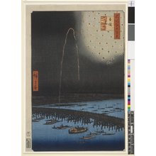 歌川広重: No 98, Ryogoku hanabi / Meisho Edo Hyakkei - 大英博物館