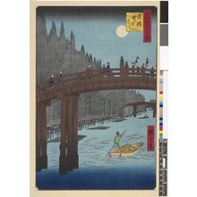 Utagawa Hiroshige: No 76 Kyo-bashi Take-gashi / Meisho Edo Hyakkei - British Museum