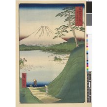 歌川広重: Kai Misaka-goe / Fuji Sanju Rokkei - 大英博物館