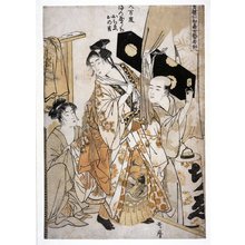 Kitagawa Utamaro: Seiro Niwaka Onna Geisha no Bu - British Museum