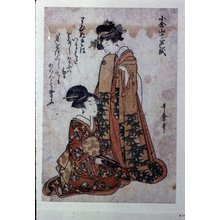 Kitagawa Utamaro: Ogurayama juni Shikishi - British Museum