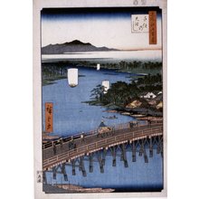 歌川広重: No 103,Senju no O-hashi / Meisho Edo Hyakkei - 大英博物館