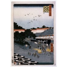 Utagawa Hiroshige: No 12 Ueno Yamashita / Meisho Edo Hyakkei - British Museum