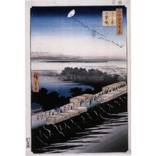 Utagawa Hiroshige: No 100 Yoshiwara Nihon-zutsumi / Meisho Edo Hyakkei - British Museum