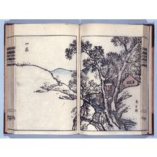 河村文鳳: Kanga shinan, nihen 漢画指南二編 - 大英博物館